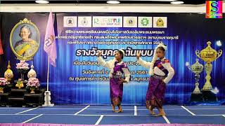 การแสดงในงาน วันอนุรักษ์มรดกไทย ประจำปีพุทธศักราช 2567