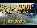 Ванадзор / Vanadzor / Վանաձոր - 11.02.2021 (Часть 2) Ул. Фидаиннери