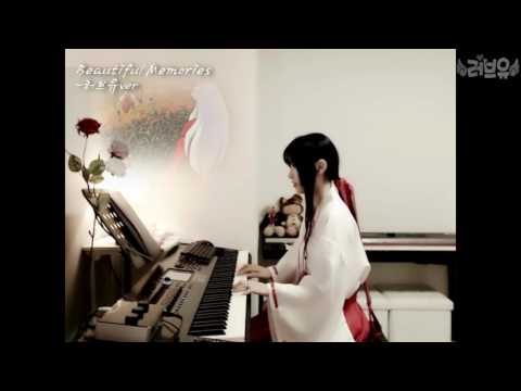[러브유]이누야샤犬夜叉 OST-Beautiful Memories 피아노 연주
