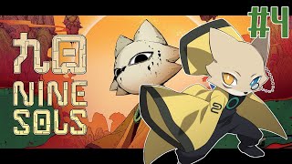【九日ナインソール 実況】高難易度メトロイドヴァニアと聞いて！＃４【Vtuber】