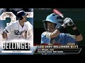 How Good Was Cody Bellinger in the  LLWS / Little League World Series