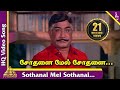 Sothanai mel sothanai song  thanga pathakkam tamil movie songs  sivaji  kr vijaya  tms  msv