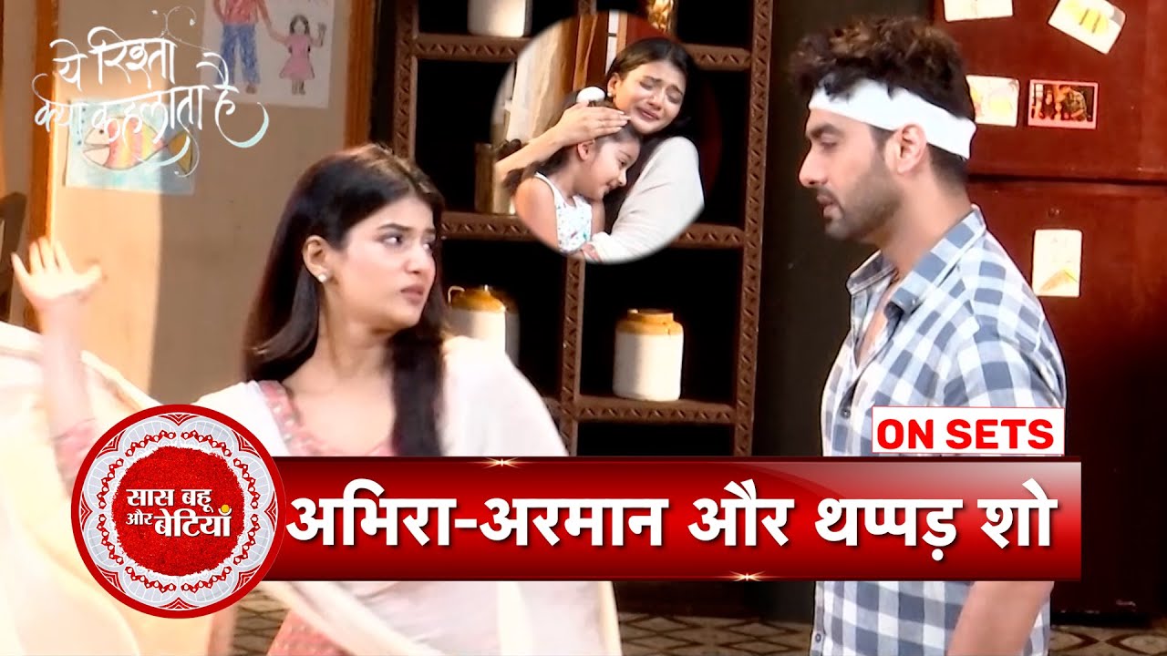 Yeh Rishta Kya Kehlata Hai: Abhira Learns Maera’s Truth, Abhina Slaps Armaan | SBB