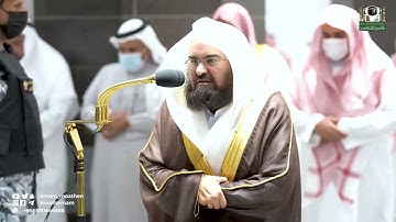 ﴿إِنَّ المُتَّقينَ في جَنّاتٍ وَنَهَرٍ﴾تلاوة عذبة لخواتيم سورة القمر 41-55 صلاة المغرب 3رمضان 1443هـ
