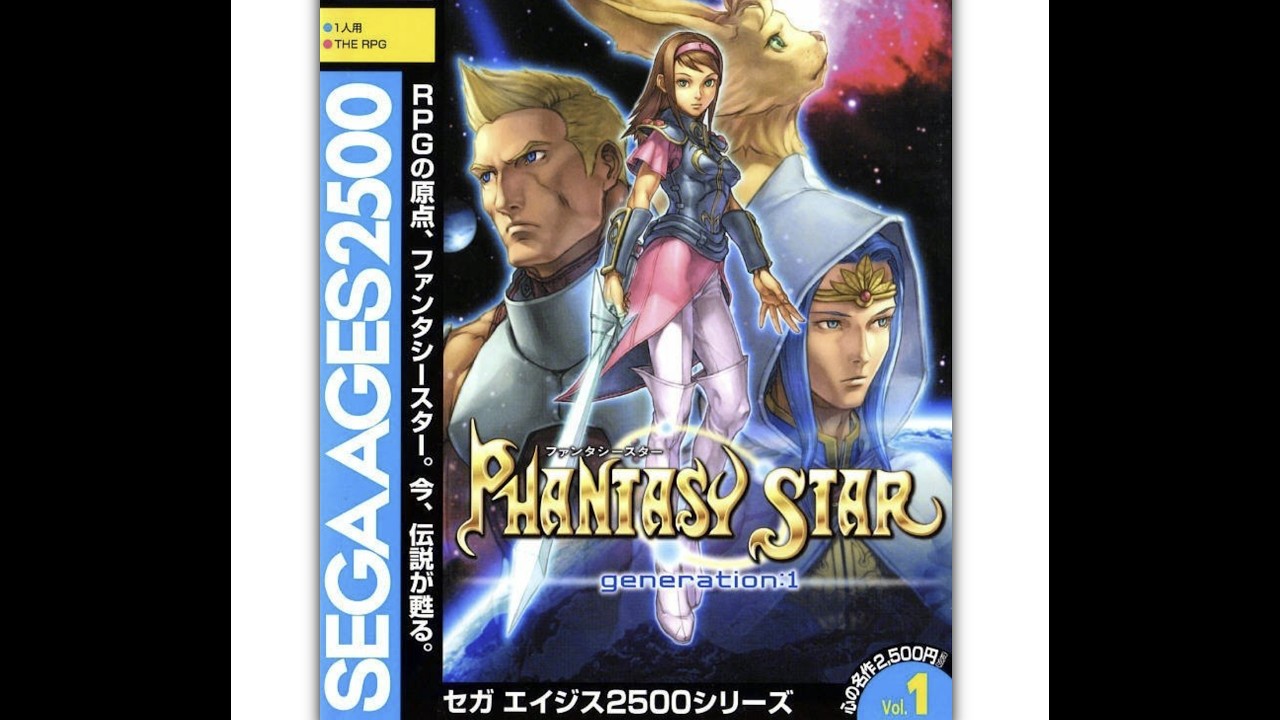 PS2 - (english) Sega Ages 2500 Series Vol. 1: Phantasy Star 