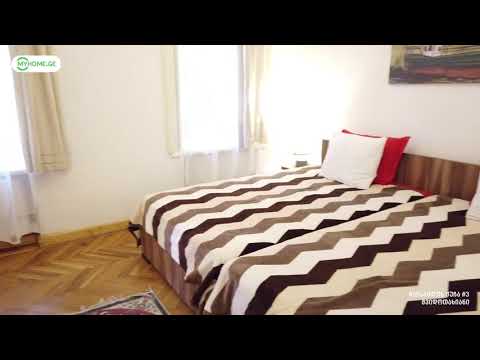 იყიდება სასტუმრო შვიდოთახიანი, მაჩაბელის ქუჩა #3 - MYHOME.GE