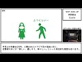 【ゆっくり紹介】SCP-606-JP【拷問教会】