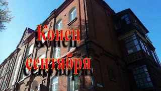 #вязники#петрино Конец сентября