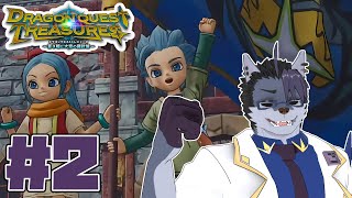 【 #ゲーム実況 】このマスコット絶対裏切る【 #ドラゴンクエストトレジャーズ   】#2