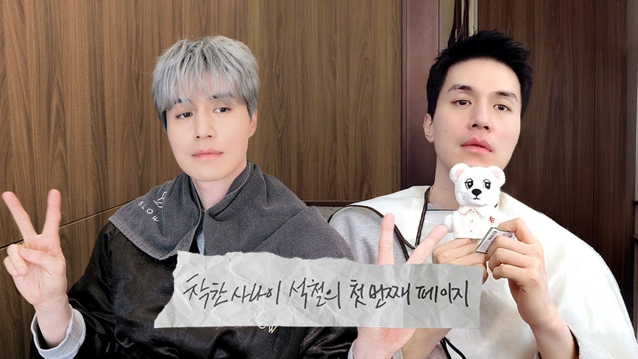 (EN/JP) [이동욱] 은발긴머 동욱 VS 검정짧머 동욱, 영원히 풀리지 않을 문제ㅣ#착한사나이 비하인드