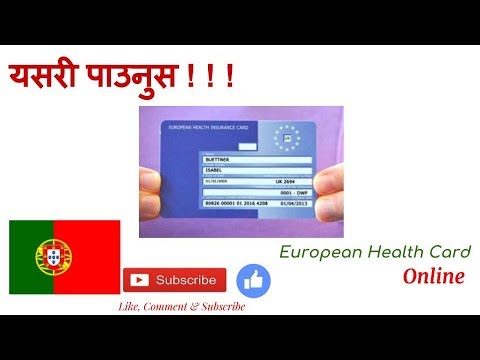 How to apply European health card / Portuguese health card