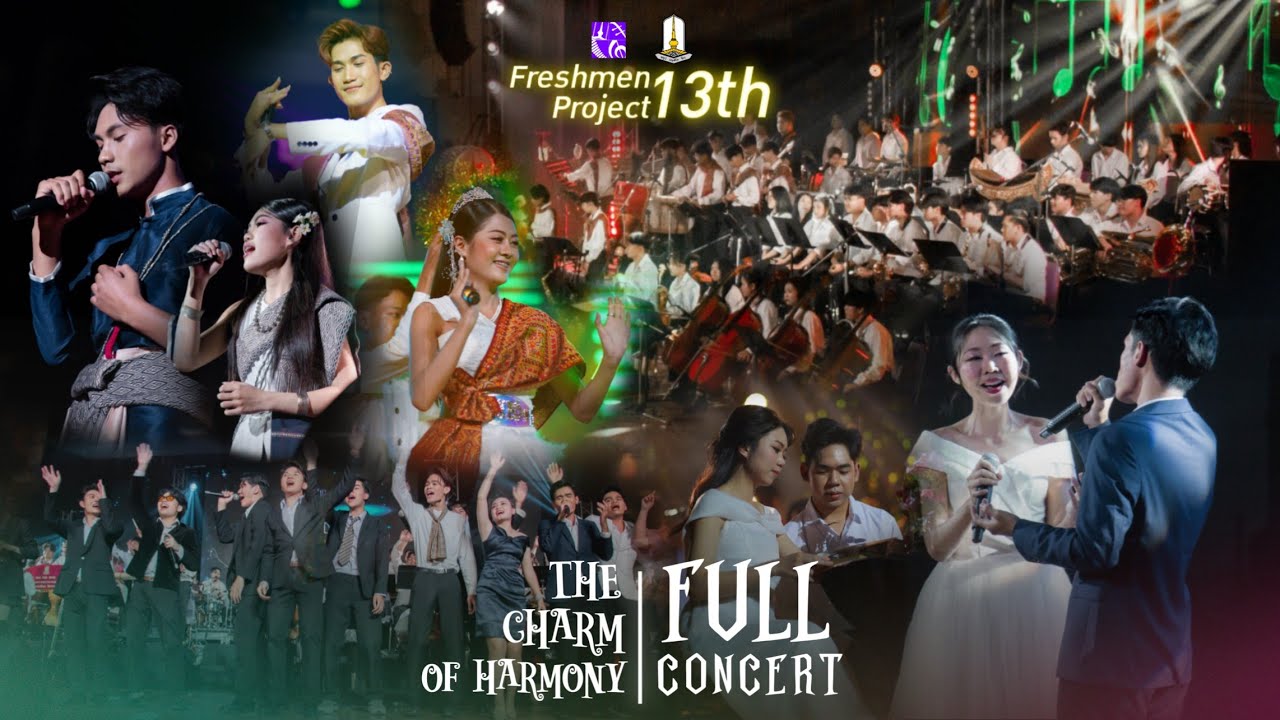 The Charm of Harmony Concert 2024 | Freshmen Project [วิทยาลัยดุริยางคศิลป์ มหาวิทยาลัยมหาสารคาม]