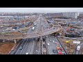 Реконструкция развязки МКАД с Осташковским шоссе (4К, ноябрь 2021)