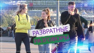 КОНЧИЛ НА КОТА! Разговоры о сексе по телефону / ПРАНК КОНЧИЛ НА КОТА! Разговоры о сексе по телефону / ПРАНК