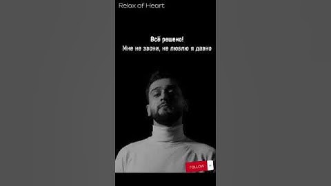 Jony Титры Караоки🎤 Продолжение песни на канале Не забудь ПОДПИСАТЬСЯ🔔