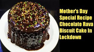 #chocolateravacakerecipe #lockdownrecipe #withme stay home lockdown
mein banaye apni maa ke liye yummy chocolate rava biscuit cake air
frosting without choco...