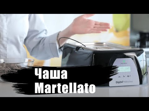 Обзор аппарата для плавки шоколада Martellato 3.6 л MCD101