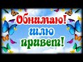 Тебе от меня Прекрасного зимнего дня