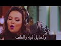 اغنيه نجمه مسرح مصر ويزو الجديده بمناسبه عيد الام ماما ماما ايه يا ابني 
