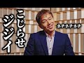 【ラブイズブラインド】シュンタロウに辛口ツッコミ(ポッド編)「ラブ・イズ・ブラインド JAPAN」 - Netflix
