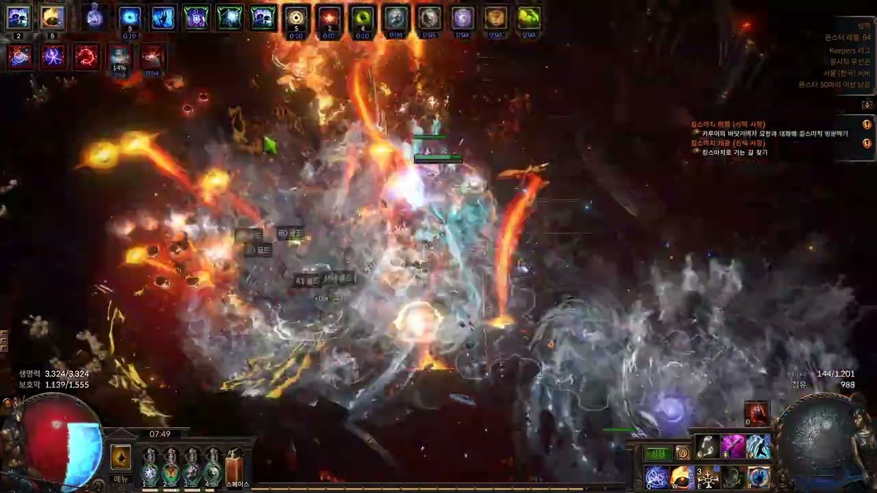 3 27 Pyroclast Mine (Full Block)