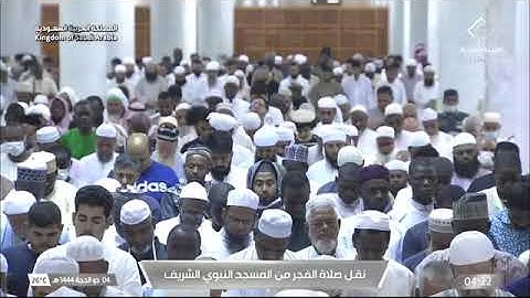 ' سورة الأحزاب ٢١ - ٣٤ ' الشيخ #عبدالمحسن_القاسم صلاة الفجر  ٤-١٢-١٤٤٤ هـ