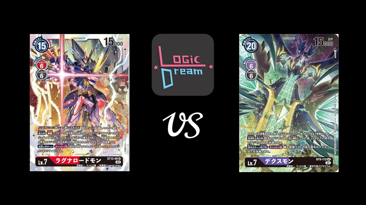 Logic Dream數碼暴龍21 4 22 諸神領主獸vs 黃死x Youtube