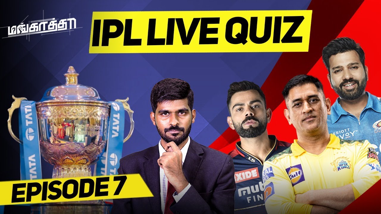 IPL Live Quiz | Call : 9345108704 | Episode 7 | Mankatha | IPL 2022