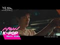 [TEASER] Jungyup(정엽) -  Always by your side(아주 먼 곳에서, 가장 가깝게) | TEASER 2