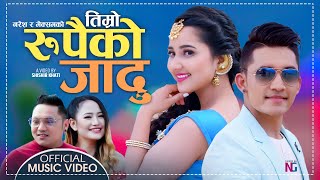 Timro Rupaiko jadu तिम्रो रुपैको जादु by Meksam Khati & Melina Rai | Ft. Sneha | New Nepali song