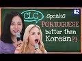 CLC 씨엘씨 | Brazilian Tongue Twister Reading Challenge! [Tongue Twister]