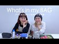 【BAGの中身】20代アパレル女子の持ち物チェック/ポーチの中身や趣味のこと/#kastane #whatsinmybag #アパレルスタッフ