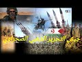         جيش التحرير الشعبي الصحراوي