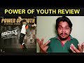 Power Of Youth Song Review | Yuvarathnaa | Puneeth Rajkumar |