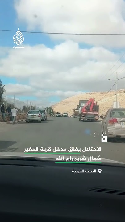        
 - نشر قبل 14 دقيقة