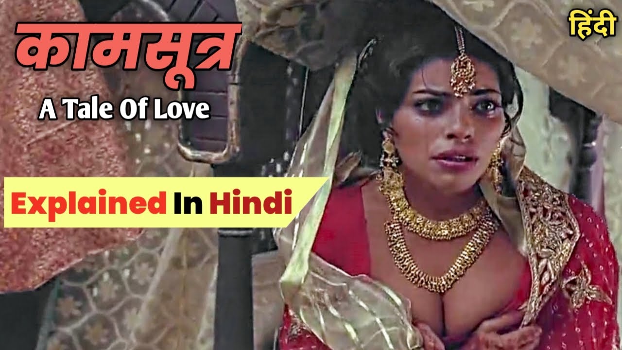 Kama Sutra - A Tale Of Love (1996) Full Movie Explained In Hindi | Movie  Explanation - YouTube