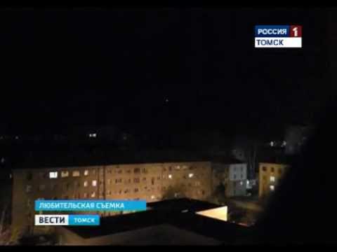 Видео: НЛО, подредени в триъгълник в небето над Томск - Алтернативен изглед