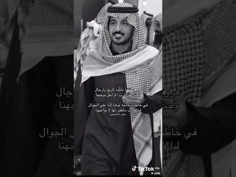 قصيدة ب هروج القفا 