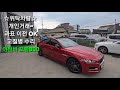 (판매중 위탁차량) 17년식 #재규어XE R스포츠 완전무사고 체인리콜수리  완료! 경정비 👍 