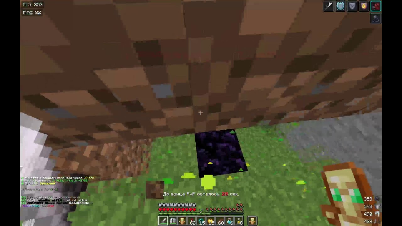 ПВП СТРИМ МАЙНБЛЕЙЗ MINEBLAZE - YouTube