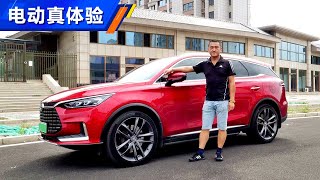 配置高 内饰欠佳 2020车主详谈比亚迪BYD唐EV600D真实用车感受