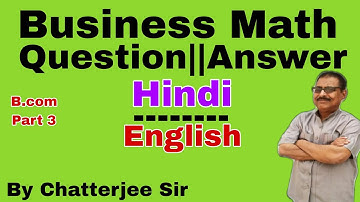 #5 Business Math Theory Quest.B.com Part 3 Session 20219-22