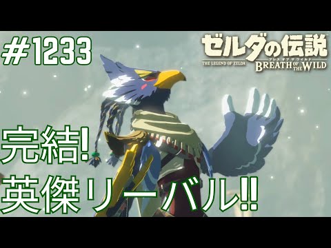 ゼルダの伝説 リンク、しぐれうい、アルベド、中野二乃、ラーの
