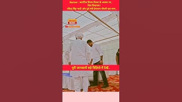 Ravindra Singh bhati❤️#news #barmer #mla #shiv #viralvideo #hemaramchoudhary