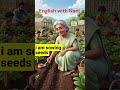 learn English daily || field vocabulary #englishlearning #dailyenglishpractice #englishwithnani