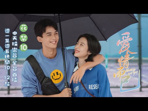 江意銘-異鄉戀歌 HD [MV首播] 音圓曲號（451425）(202584)[官方完整版MV ]山後鳥之星 2024.03.15