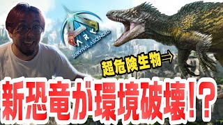 実は 恐竜の生き残り (貴重なアーカイブ) です。。。と か げ 恐竜トリケラトプスと巨大ワニ: 危険な川を渡る巻 (恐竜の大陸