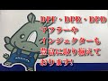 秋田 トラック中古リサイクル部品販売 リビルトパーツ DPF・DPR・DPDマフラーやインジェクターも豊富に取り揃えております!
