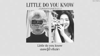 [THAISUB] Little Do You Know - Alex & Sierra ||แปลไทย