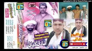 sadik gajani song sar baro bila baro goth man yary Khan